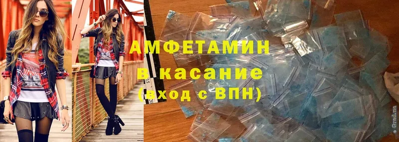 darknet какой сайт  Сибай  Amphetamine 98% 