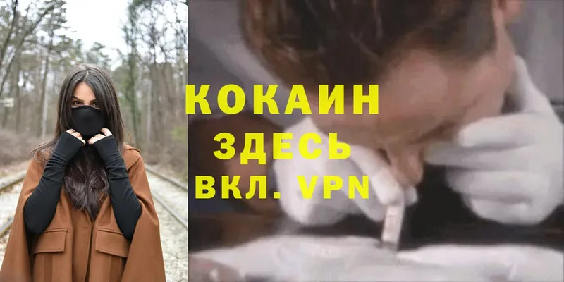 Cocaine Боливия  Сибай 