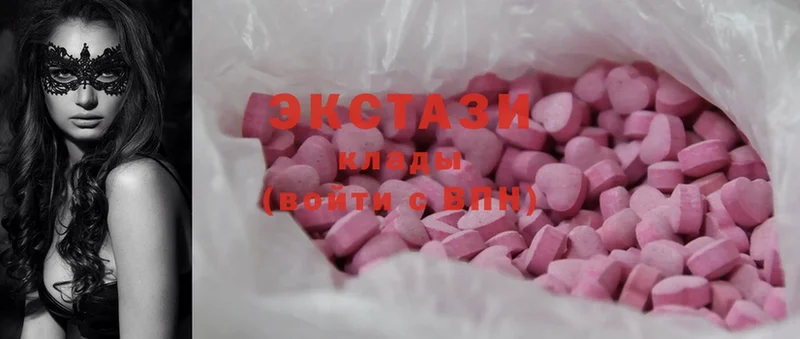 Ecstasy круглые Сибай